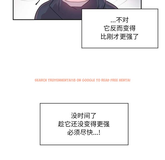 查看漫画虛擬仙境 - 第38話 - www.tymanga.com中的3997263图片 查看漫画虛擬仙境 - 第38話 - www.tymanga.com中的3997263图片