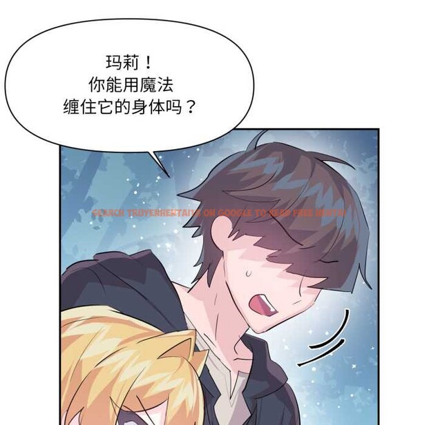 查看漫画虛擬仙境 - 第38話 - www.tymanga.com中的3997264图片 查看漫画虛擬仙境 - 第38話 - www.tymanga.com中的3997264图片