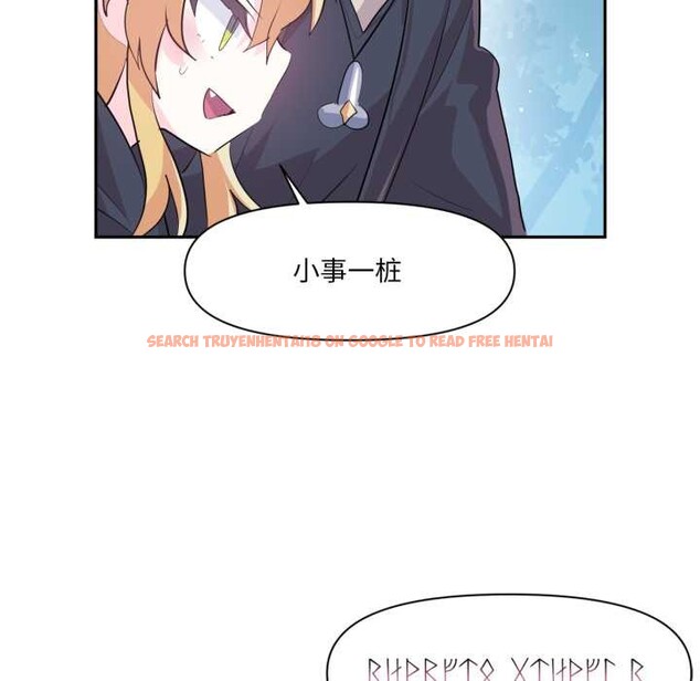 查看漫画虛擬仙境 - 第38話 - www.tymanga.com中的3997265图片 查看漫画虛擬仙境 - 第38話 - www.tymanga.com中的3997265图片