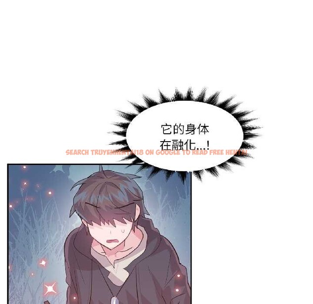 查看漫画虛擬仙境 - 第39話 - tymanga.com中的4021637图片