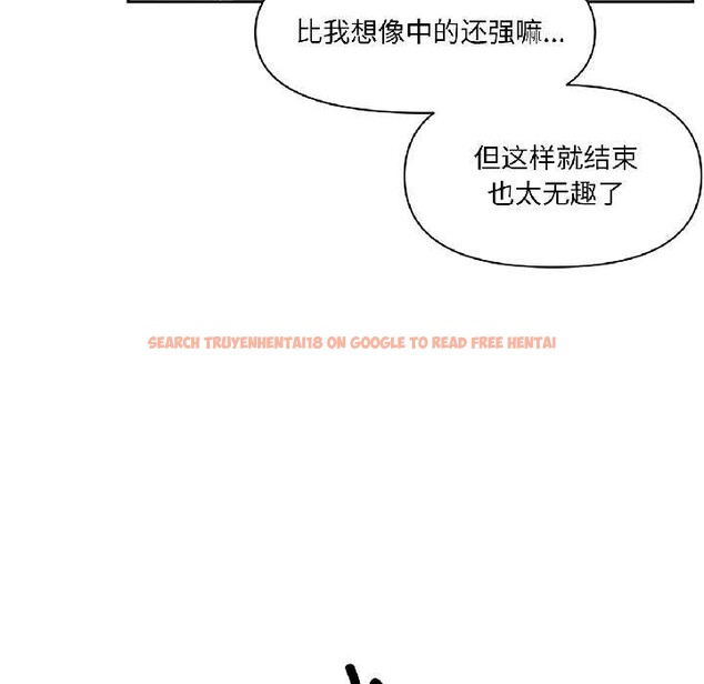 查看漫画虛擬仙境 - 第39話 - tymanga.com中的4021656图片