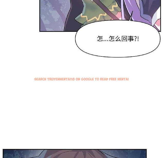 查看漫画虛擬仙境 - 第39話 - tymanga.com中的4021660图片