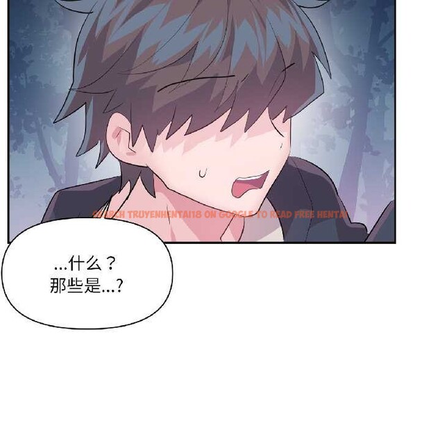 查看漫画虛擬仙境 - 第39話 - tymanga.com中的4021661图片