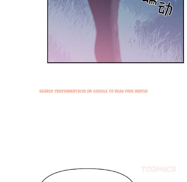 查看漫画虛擬仙境 - 第39話 - tymanga.com中的4021663图片