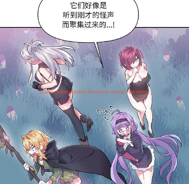 查看漫画虛擬仙境 - 第39話 - tymanga.com中的4021664图片