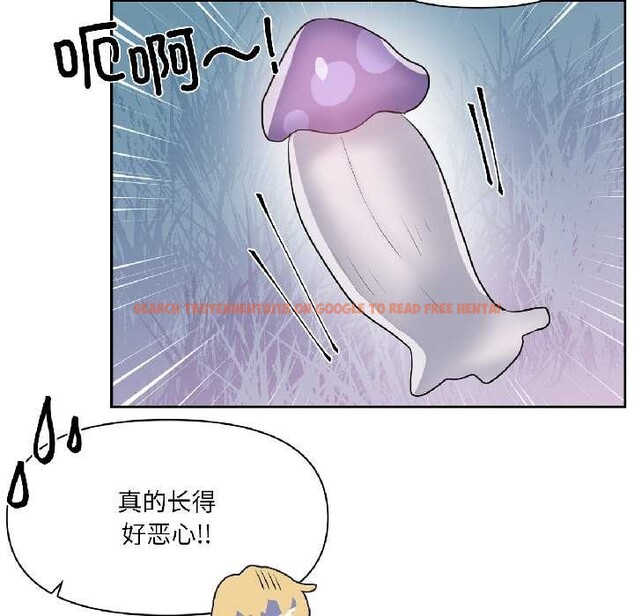 查看漫画虛擬仙境 - 第39話 - tymanga.com中的4021666图片