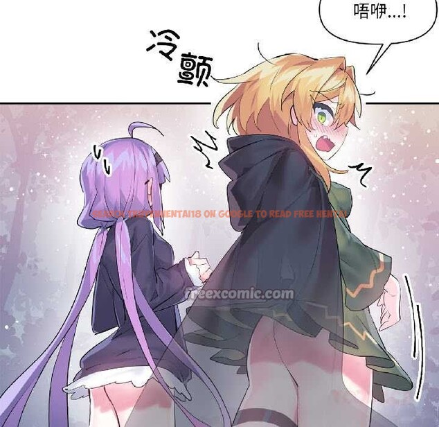 查看漫画虛擬仙境 - 第39話 - tymanga.com中的4021669图片