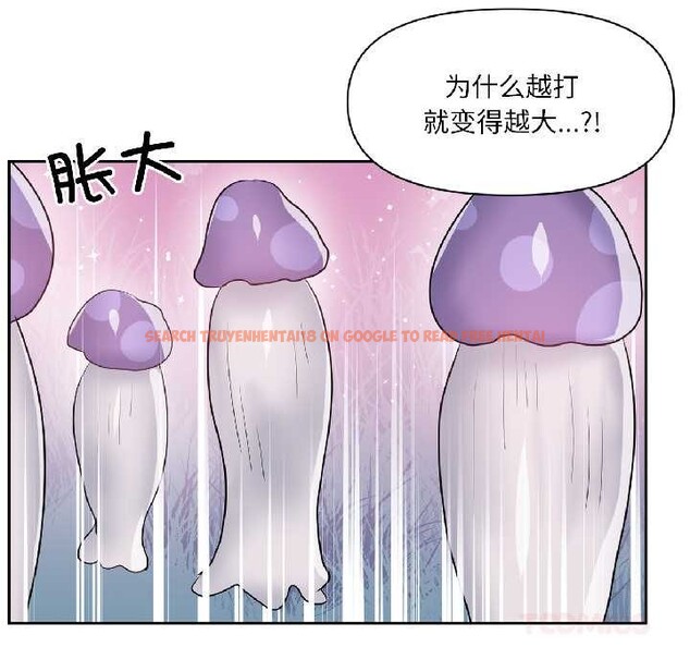 查看漫画虛擬仙境 - 第39話 - tymanga.com中的4021675图片