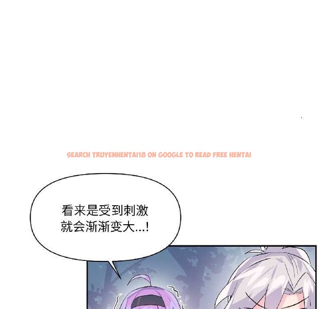 查看漫画虛擬仙境 - 第39話 - tymanga.com中的4021676图片