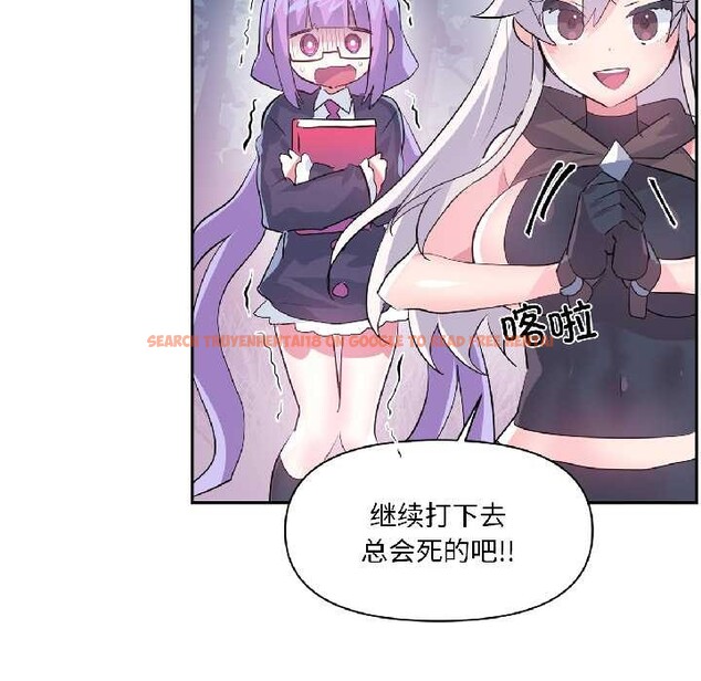 查看漫画虛擬仙境 - 第39話 - tymanga.com中的4021677图片