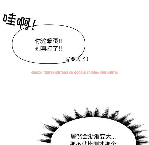 查看漫画虛擬仙境 - 第39話 - tymanga.com中的4021678图片