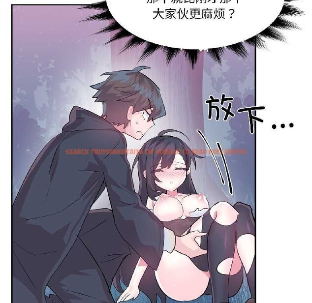 查看漫画虛擬仙境 - 第39話 - tymanga.com中的4021679图片