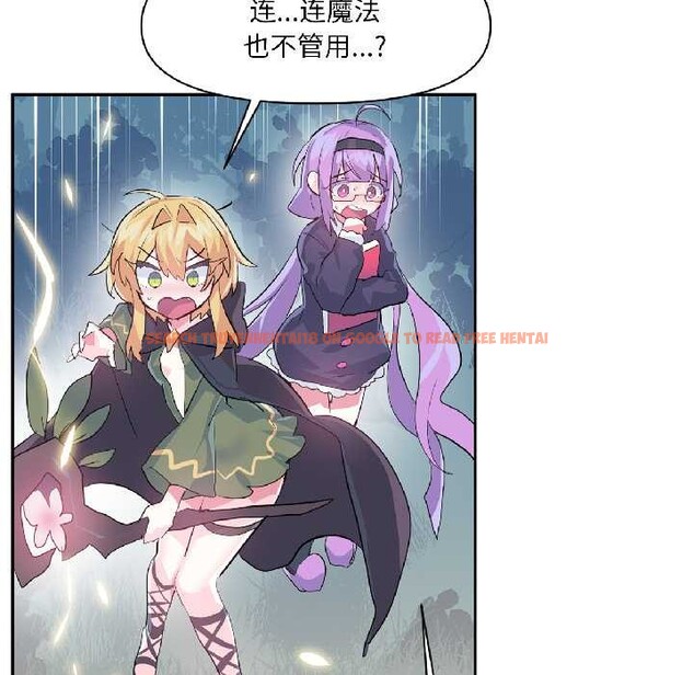 查看漫画虛擬仙境 - 第39話 - tymanga.com中的4021686图片