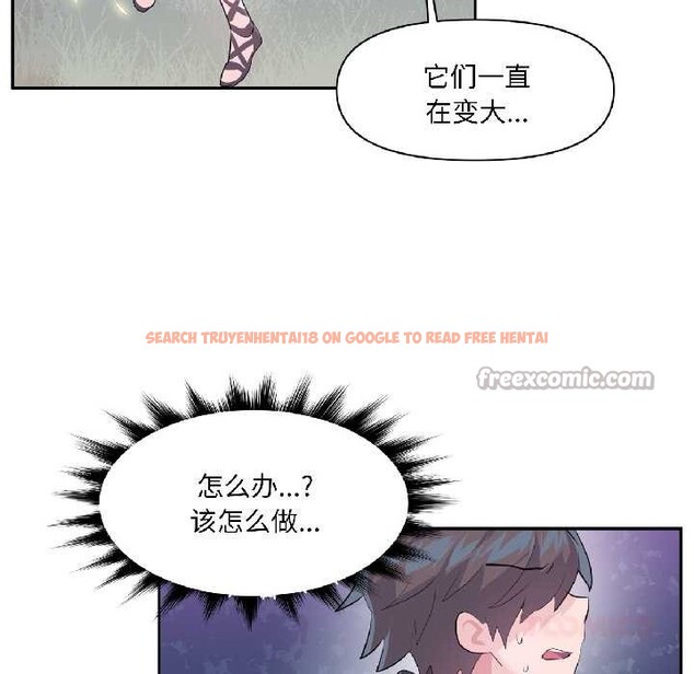 查看漫画虛擬仙境 - 第39話 - tymanga.com中的4021687图片