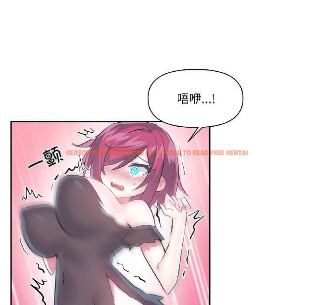 查看漫画虛擬仙境 - 第39話 - tymanga.com中的4021695图片