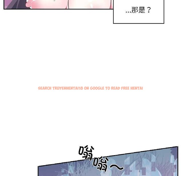 查看漫画虛擬仙境 - 第39話 - tymanga.com中的4021701图片