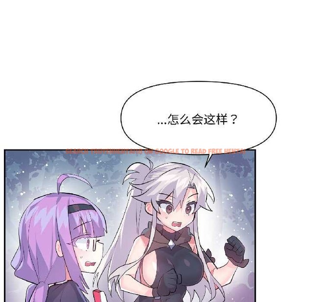 查看漫画虛擬仙境 - 第39話 - tymanga.com中的4021703图片