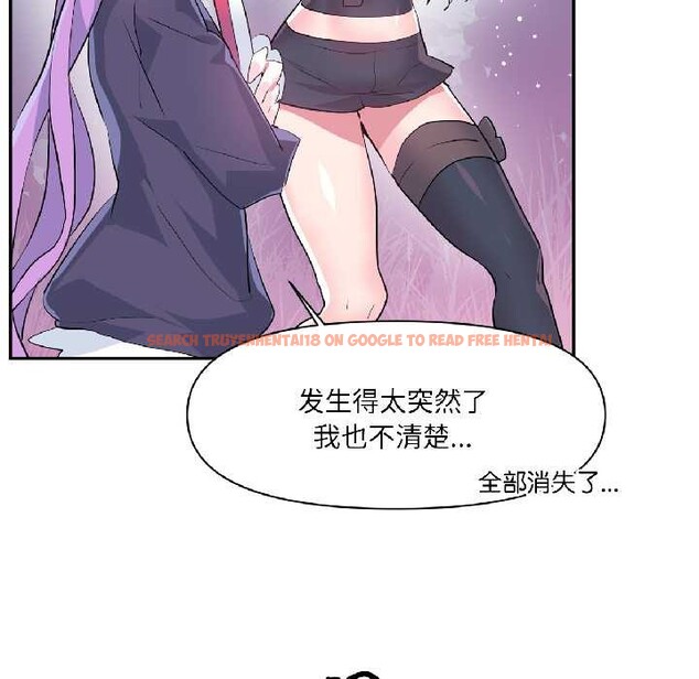 查看漫画虛擬仙境 - 第39話 - tymanga.com中的4021704图片