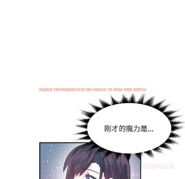 查看漫画虛擬仙境 - 第39話 - tymanga.com中的4021711图片