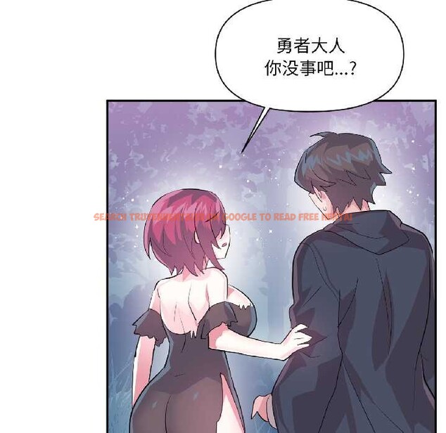 查看漫画虛擬仙境 - 第39話 - tymanga.com中的4021713图片