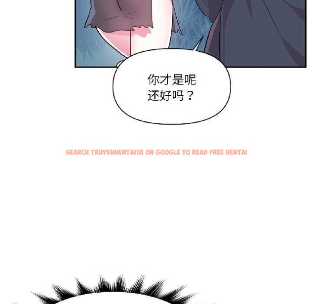 查看漫画虛擬仙境 - 第39話 - tymanga.com中的4021714图片