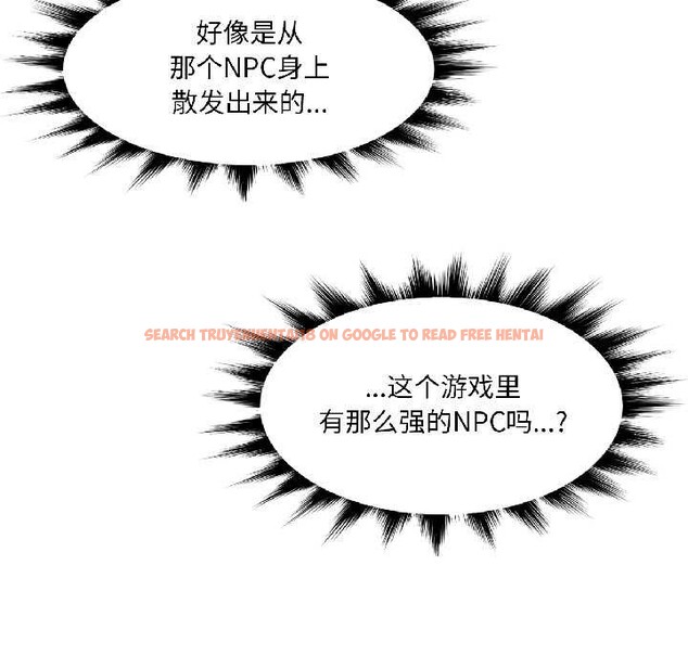 查看漫画虛擬仙境 - 第39話 - tymanga.com中的4021715图片