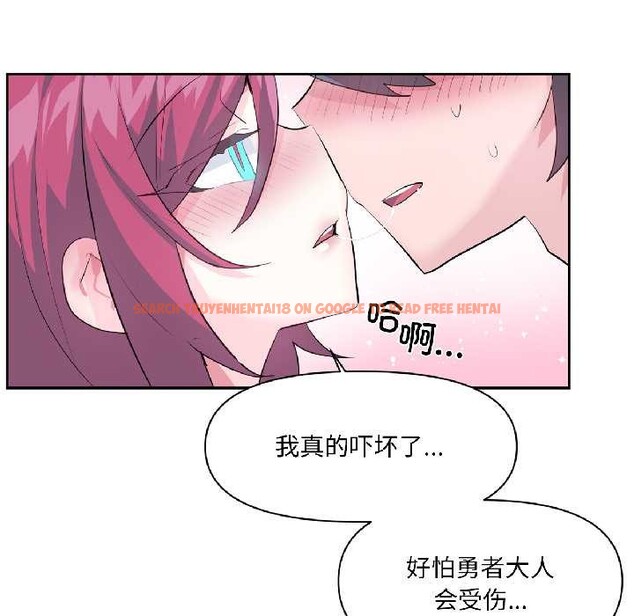 查看漫画虛擬仙境 - 第39話 - tymanga.com中的4021719图片