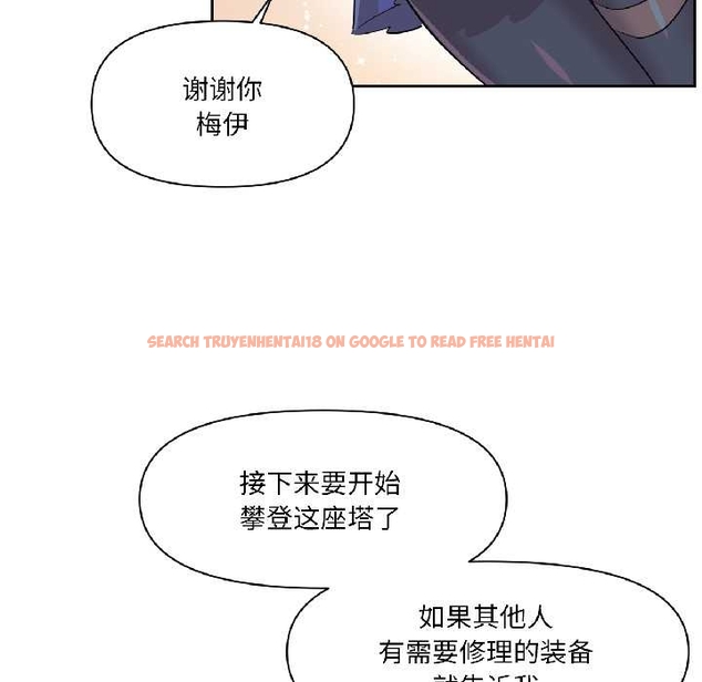 查看漫画虛擬仙境 - 第40話 - tymanga.com中的4046285图片