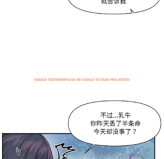 查看漫画虛擬仙境 - 第40話 - tymanga.com中的4046286图片