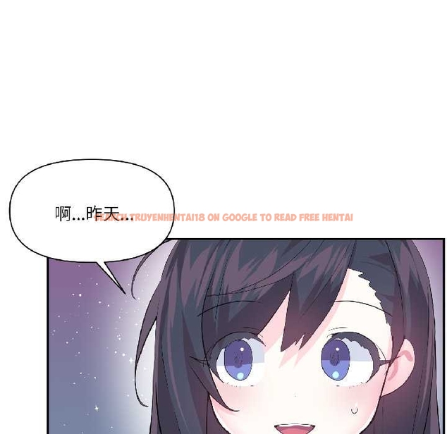 查看漫画虛擬仙境 - 第40話 - tymanga.com中的4046288图片