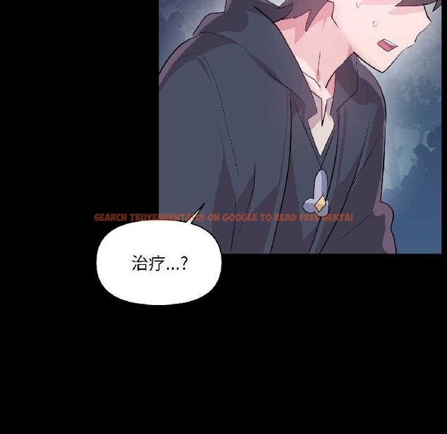 查看漫画虛擬仙境 - 第40話 - tymanga.com中的4046303图片