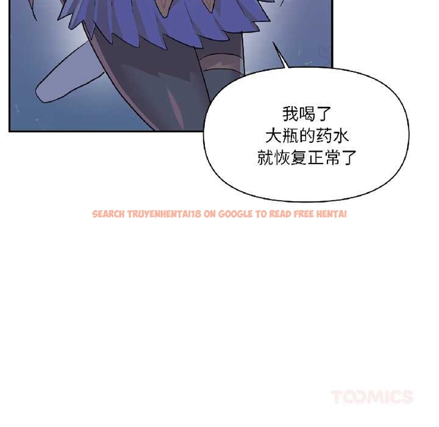 查看漫画虛擬仙境 - 第40話 - tymanga.com中的4046307图片