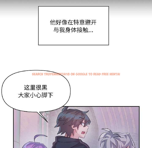 查看漫画虛擬仙境 - 第40話 - tymanga.com中的4046314图片