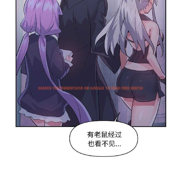 查看漫画虛擬仙境 - 第40話 - tymanga.com中的4046315图片