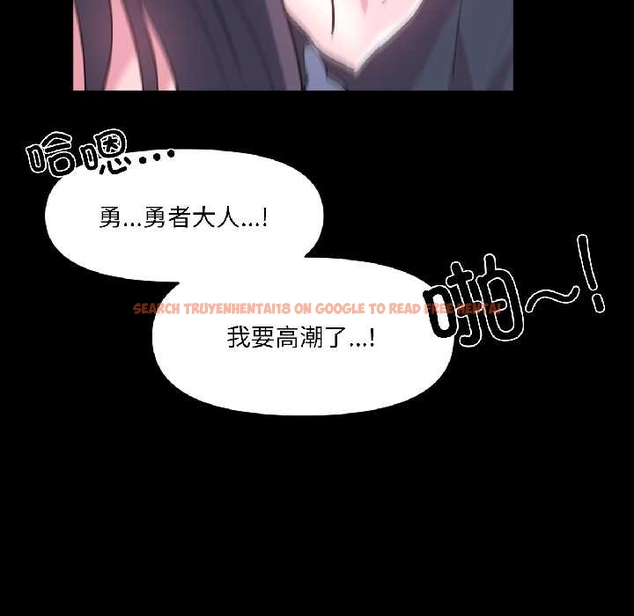 查看漫画虛擬仙境 - 第40話 - tymanga.com中的4046321图片