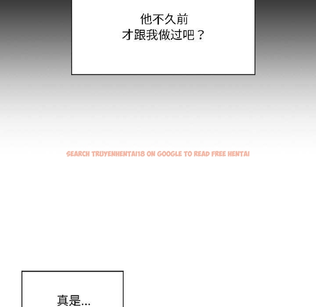 查看漫画虛擬仙境 - 第40話 - tymanga.com中的4046324图片