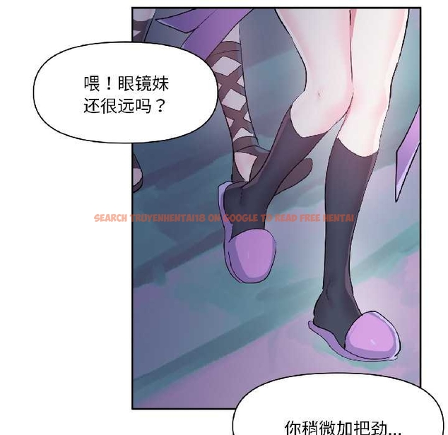 查看漫画虛擬仙境 - 第40話 - tymanga.com中的4046327图片