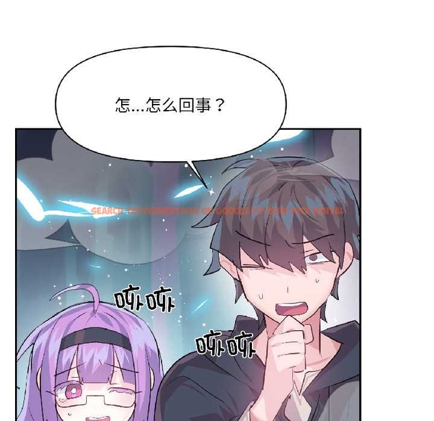 查看漫画虛擬仙境 - 第40話 - tymanga.com中的4046334图片