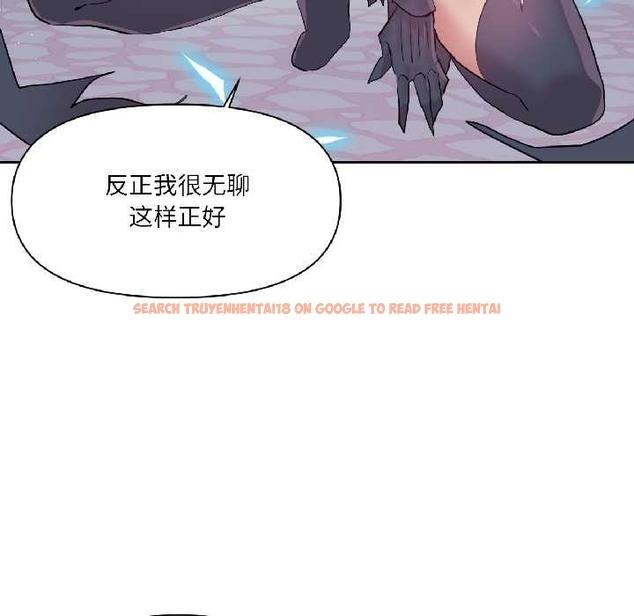 查看漫画虛擬仙境 - 第40話 - tymanga.com中的4046341图片