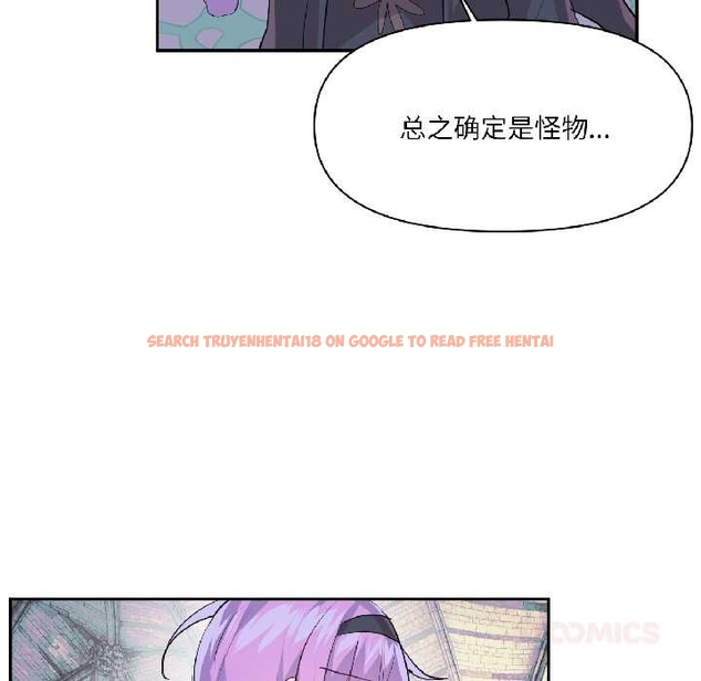 查看漫画虛擬仙境 - 第40話 - tymanga.com中的4046343图片