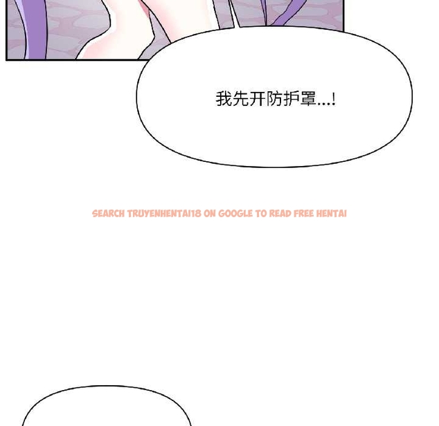 查看漫画虛擬仙境 - 第40話 - tymanga.com中的4046345图片