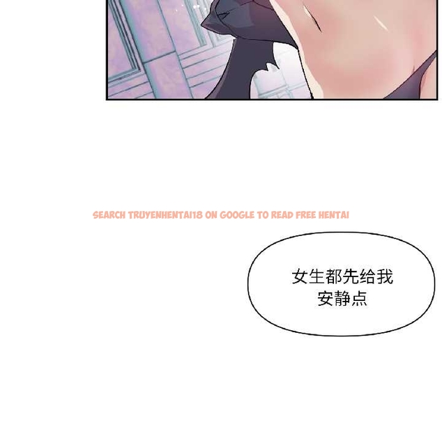 查看漫画虛擬仙境 - 第40話 - tymanga.com中的4046347图片