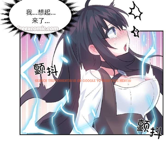 查看漫画虛擬仙境 - 第40話 - tymanga.com中的4046350图片