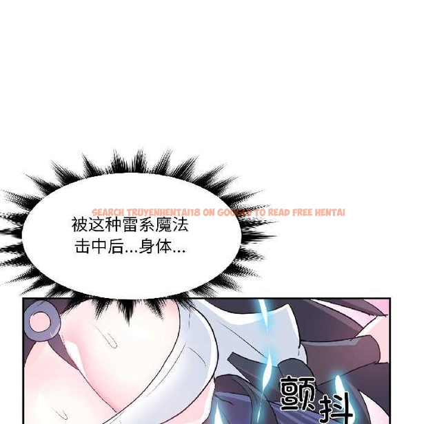 查看漫画虛擬仙境 - 第40話 - tymanga.com中的4046353图片