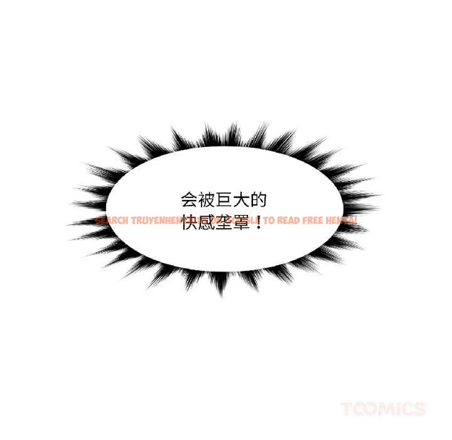 查看漫画虛擬仙境 - 第40話 - tymanga.com中的4046355图片