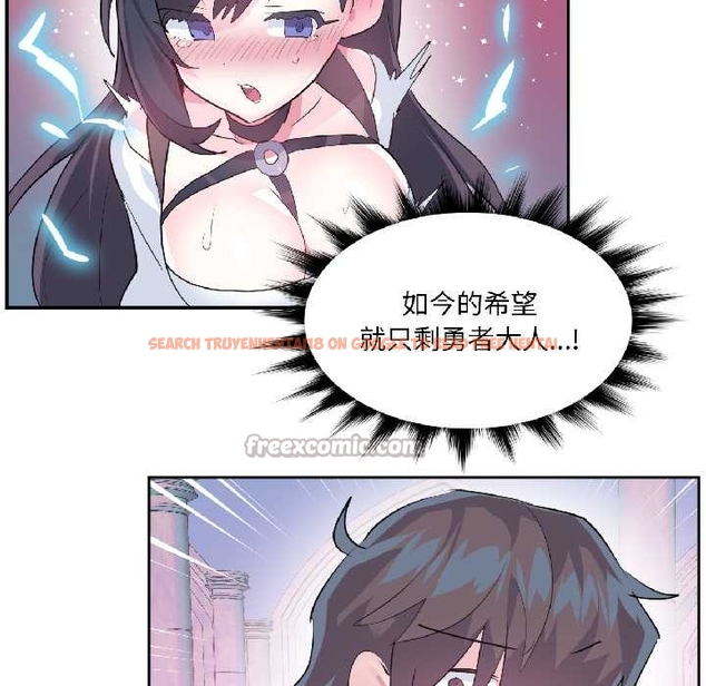 查看漫画虛擬仙境 - 第40話 - tymanga.com中的4046364图片