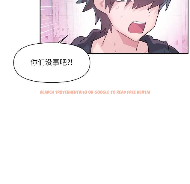 查看漫画虛擬仙境 - 第40話 - tymanga.com中的4046365图片