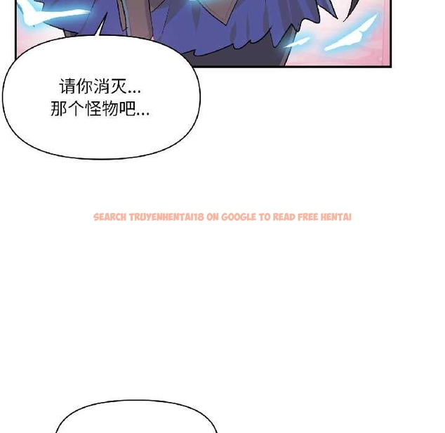 查看漫画虛擬仙境 - 第40話 - tymanga.com中的4046371图片