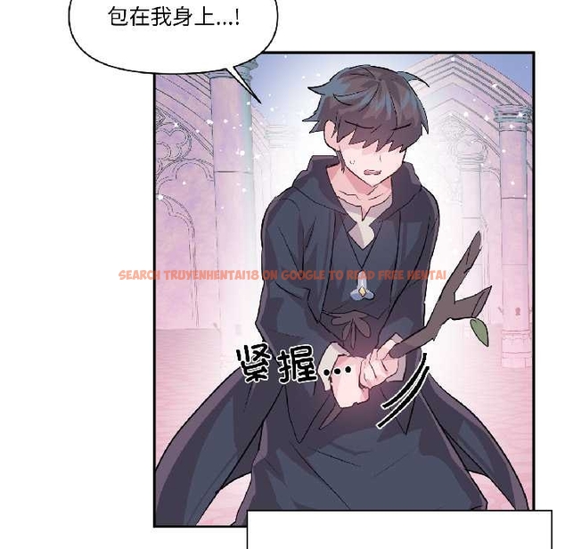 查看漫画虛擬仙境 - 第40話 - tymanga.com中的4046372图片