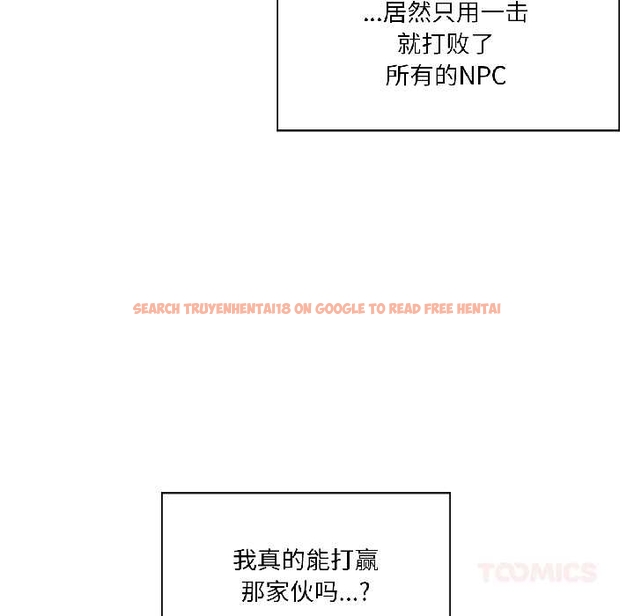 查看漫画虛擬仙境 - 第40話 - tymanga.com中的4046373图片